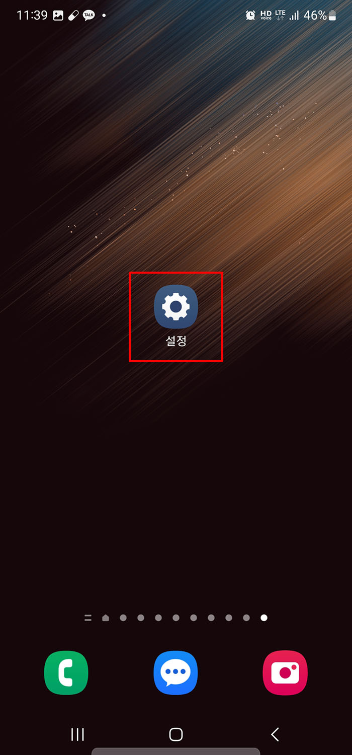 Step 16