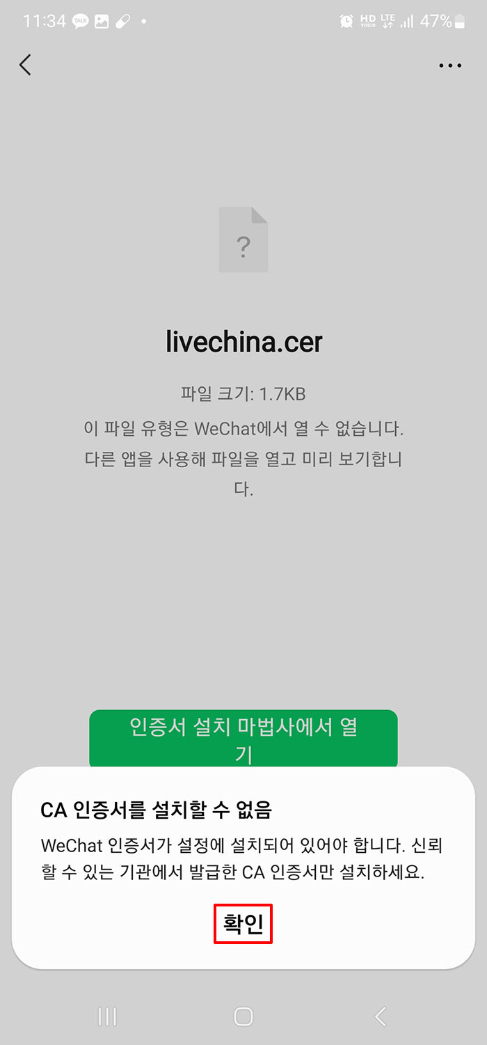 Step 2