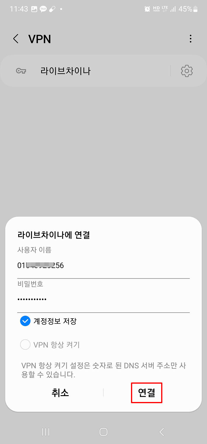 Step 24