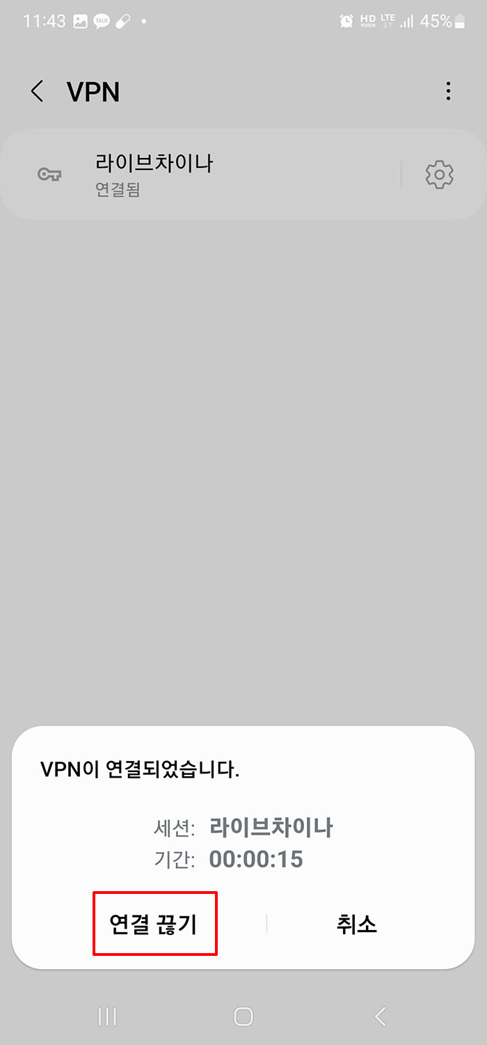Step 26