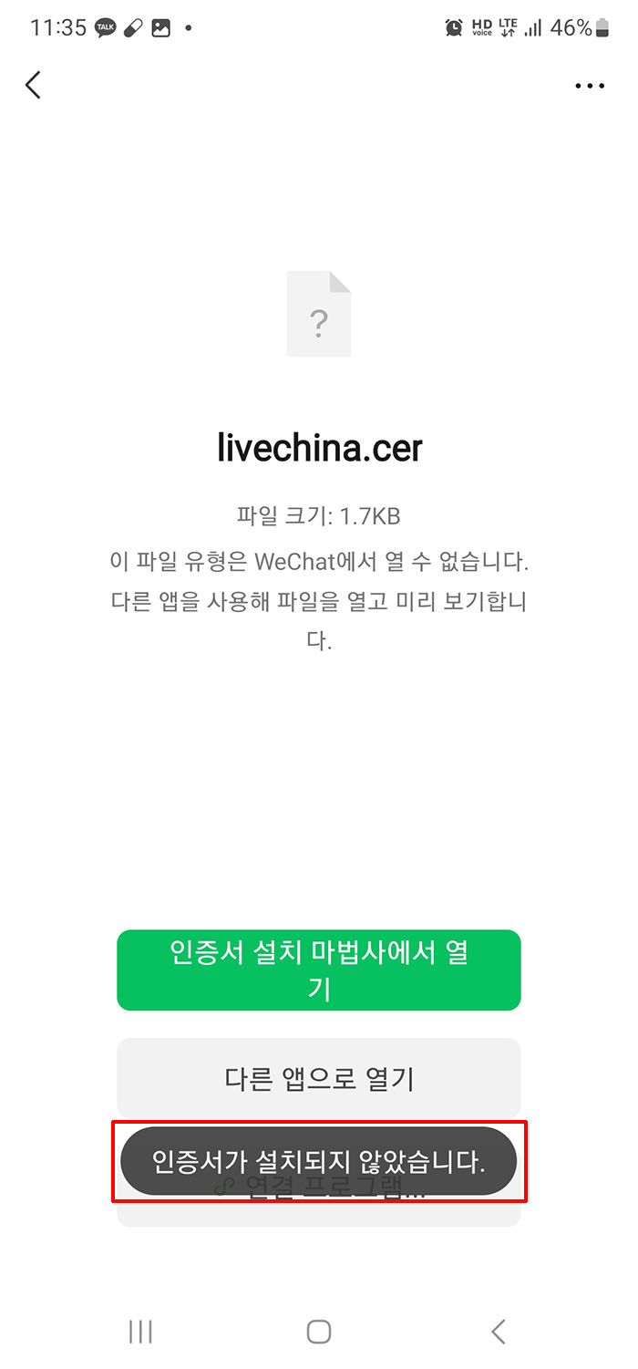 Step 3