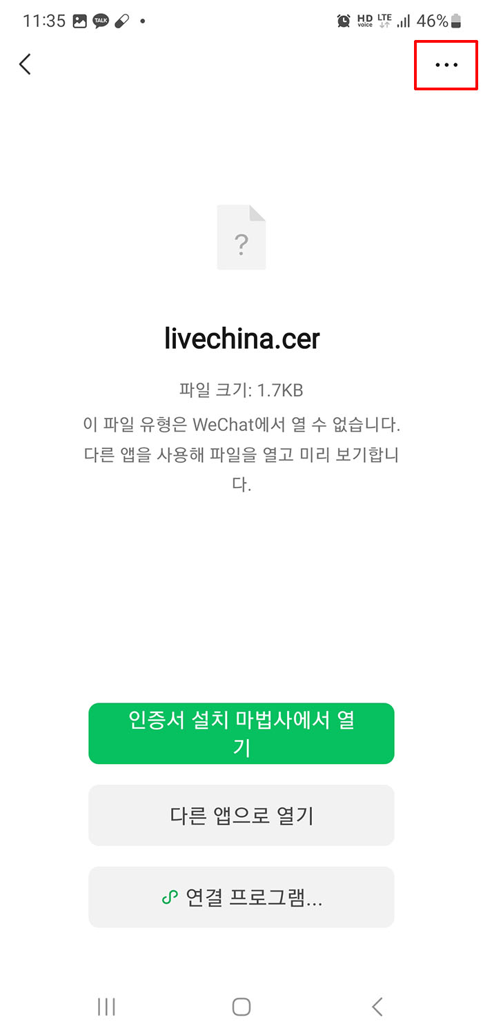 Step 4