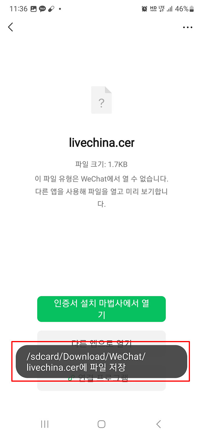Step 6