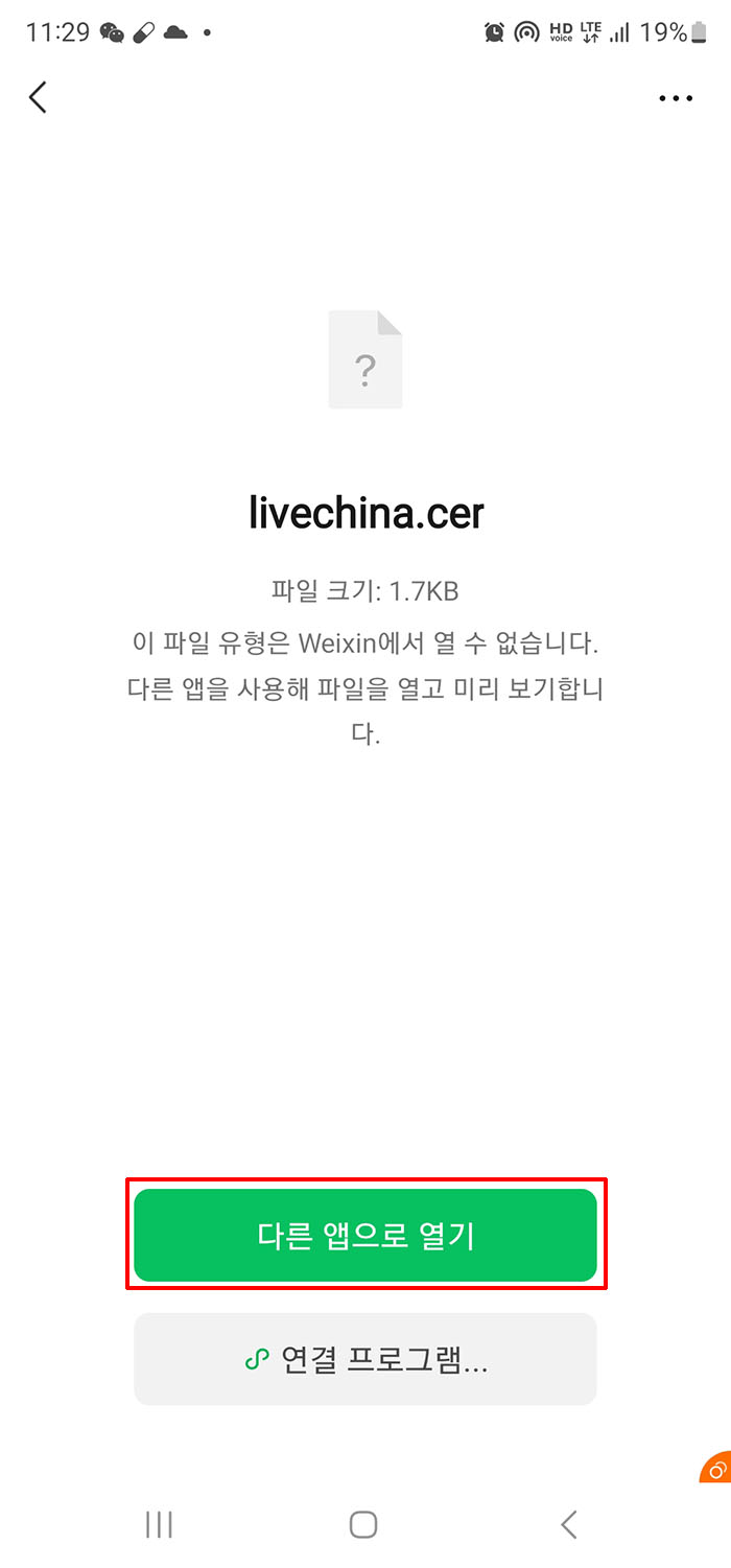 Step 4