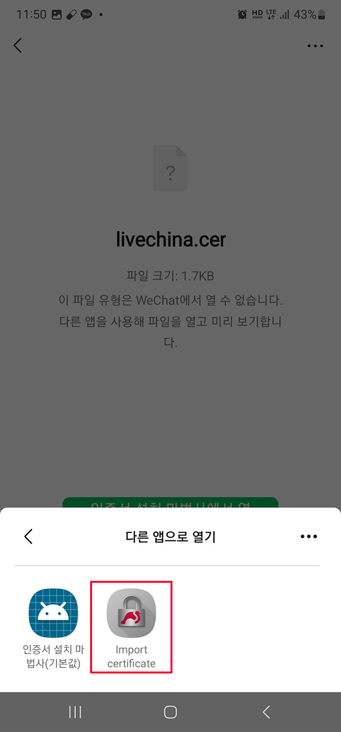 Step 5