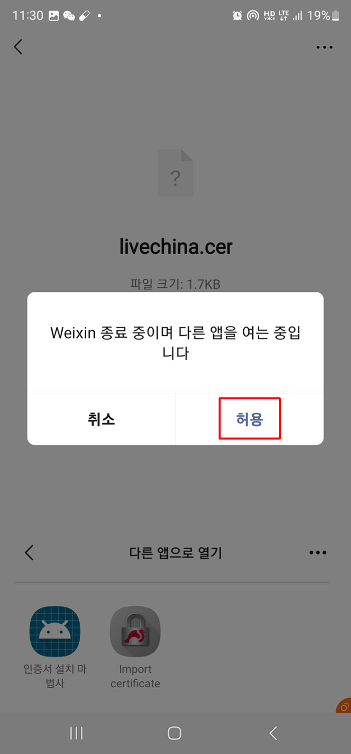 Step 6