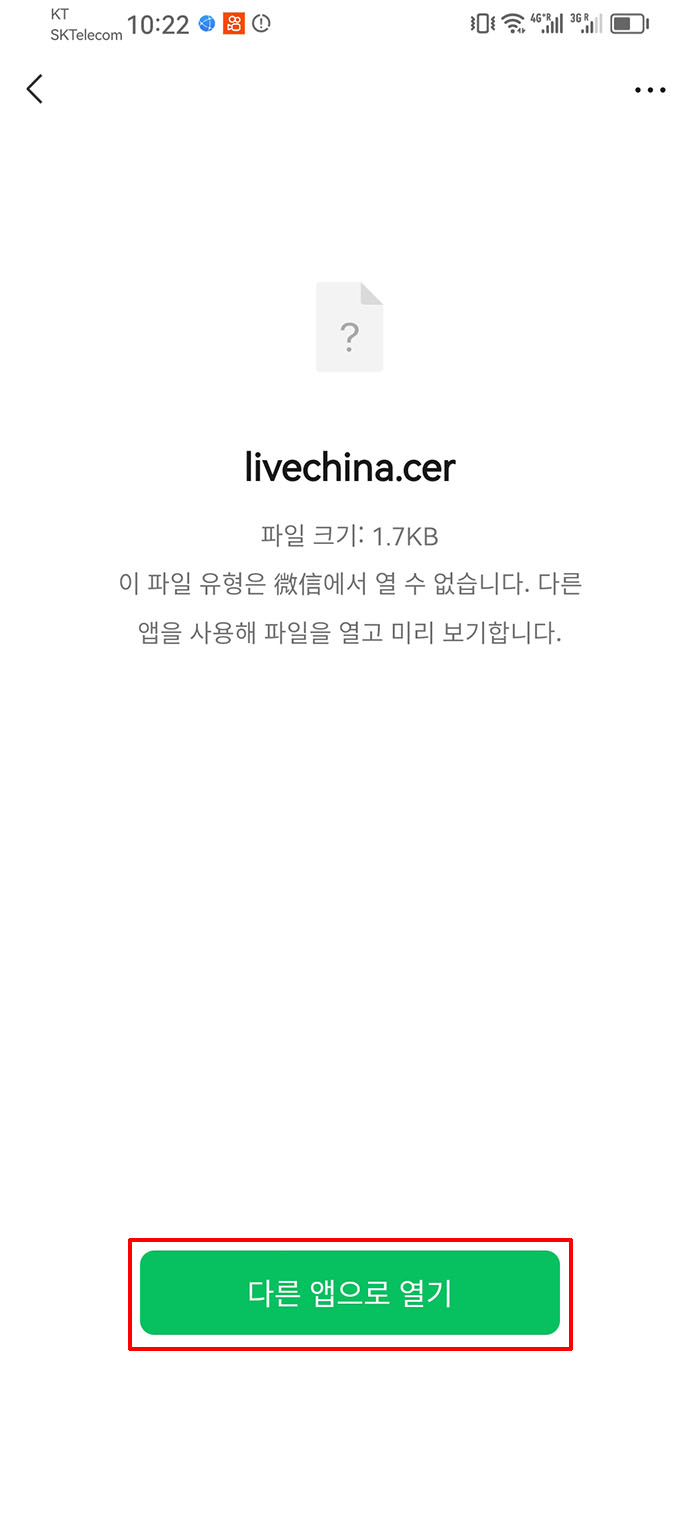 Step 2
