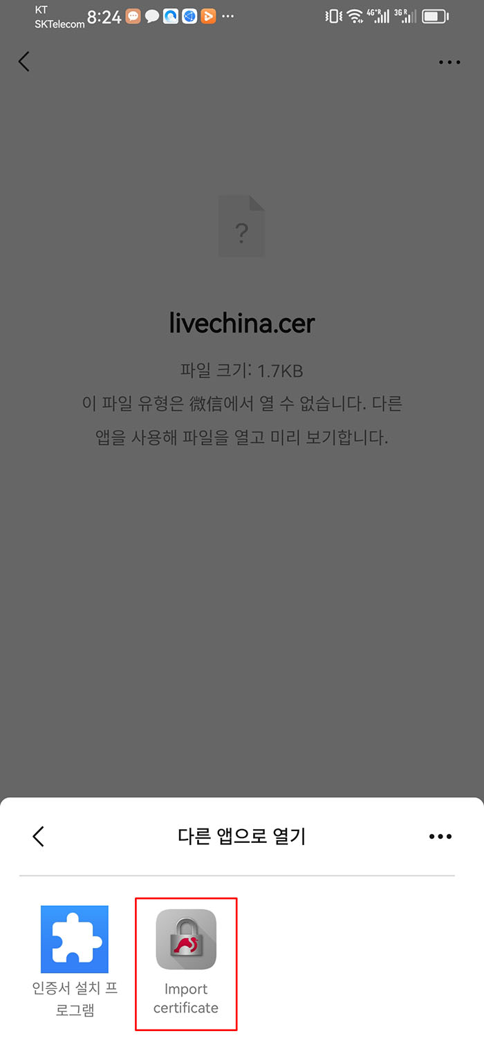 Step 3
