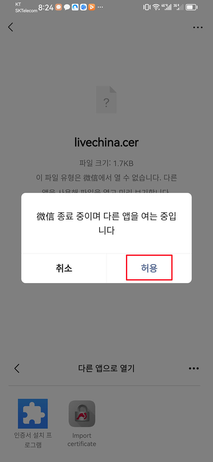 Step 4