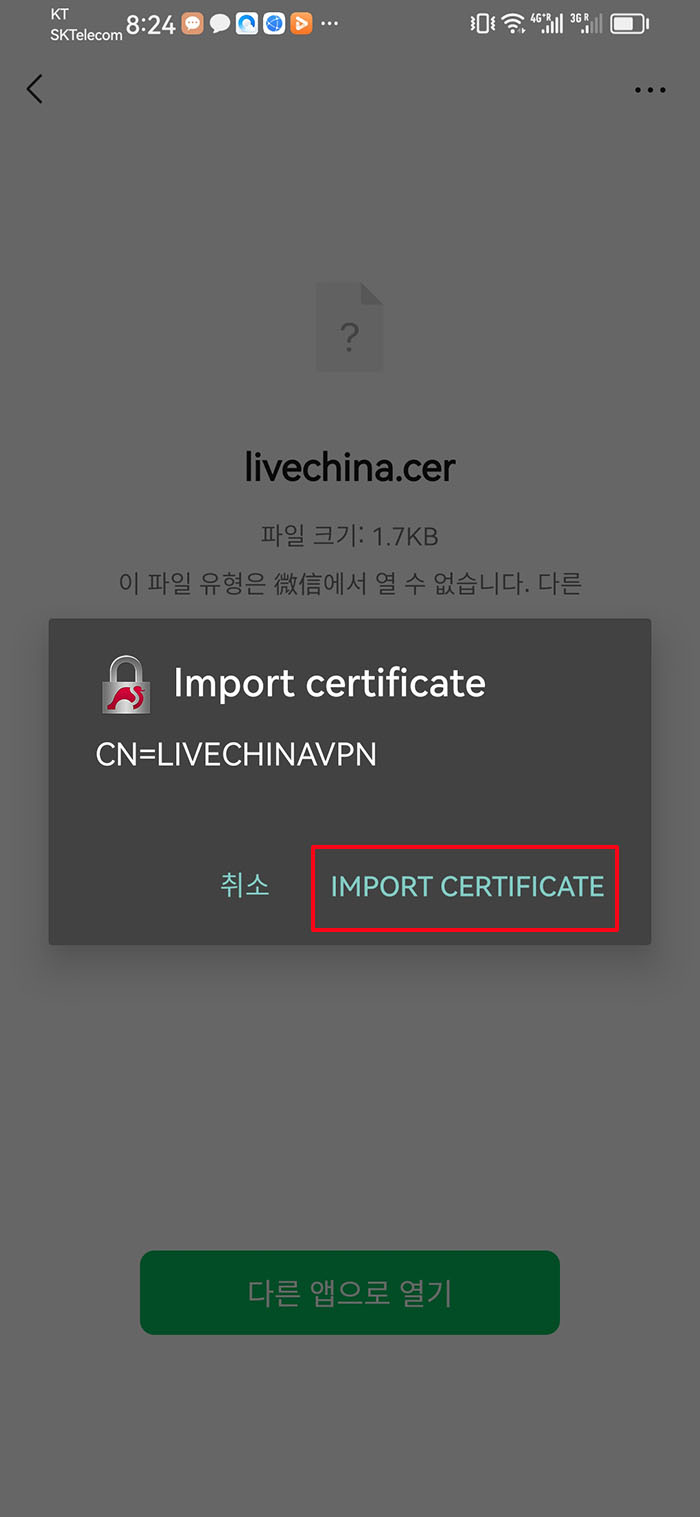 Step 5
