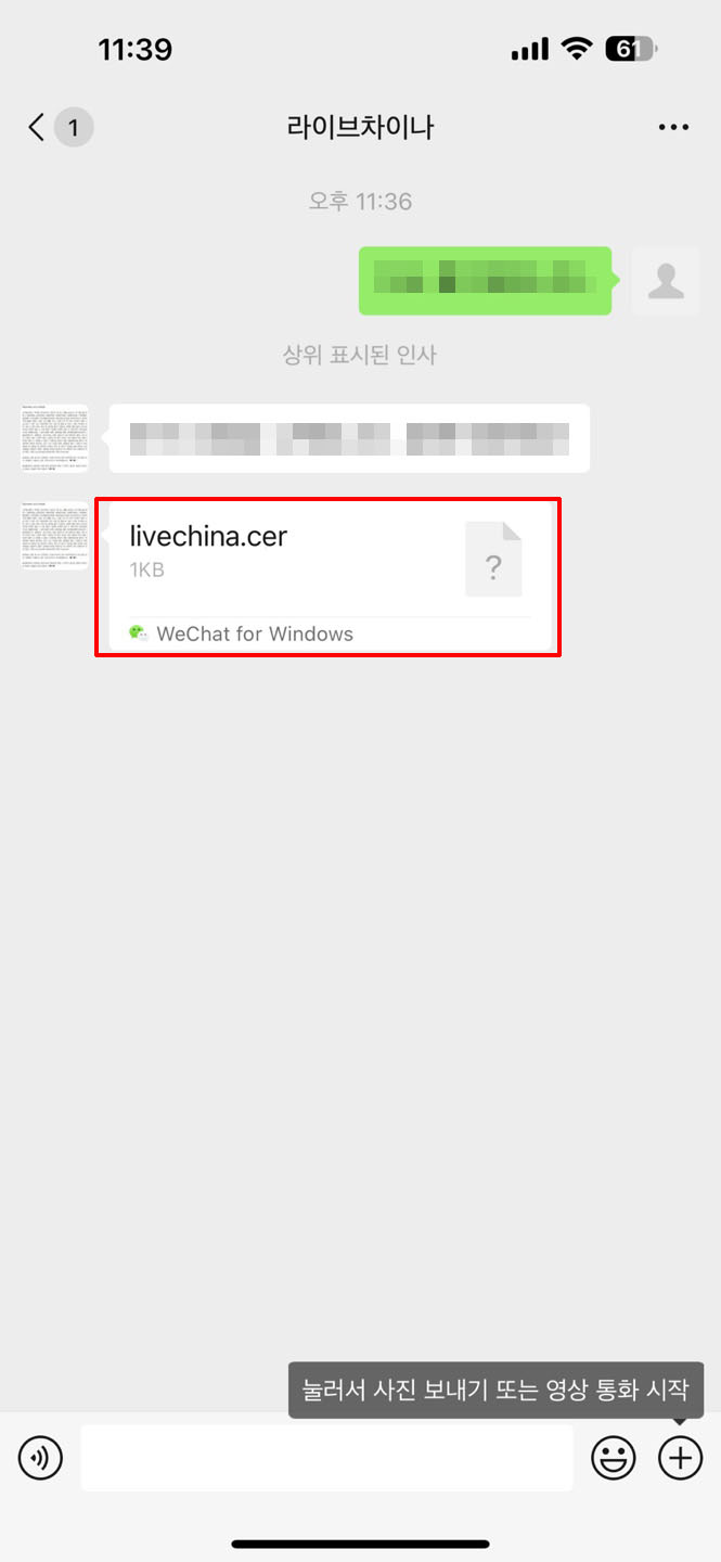 Step 1