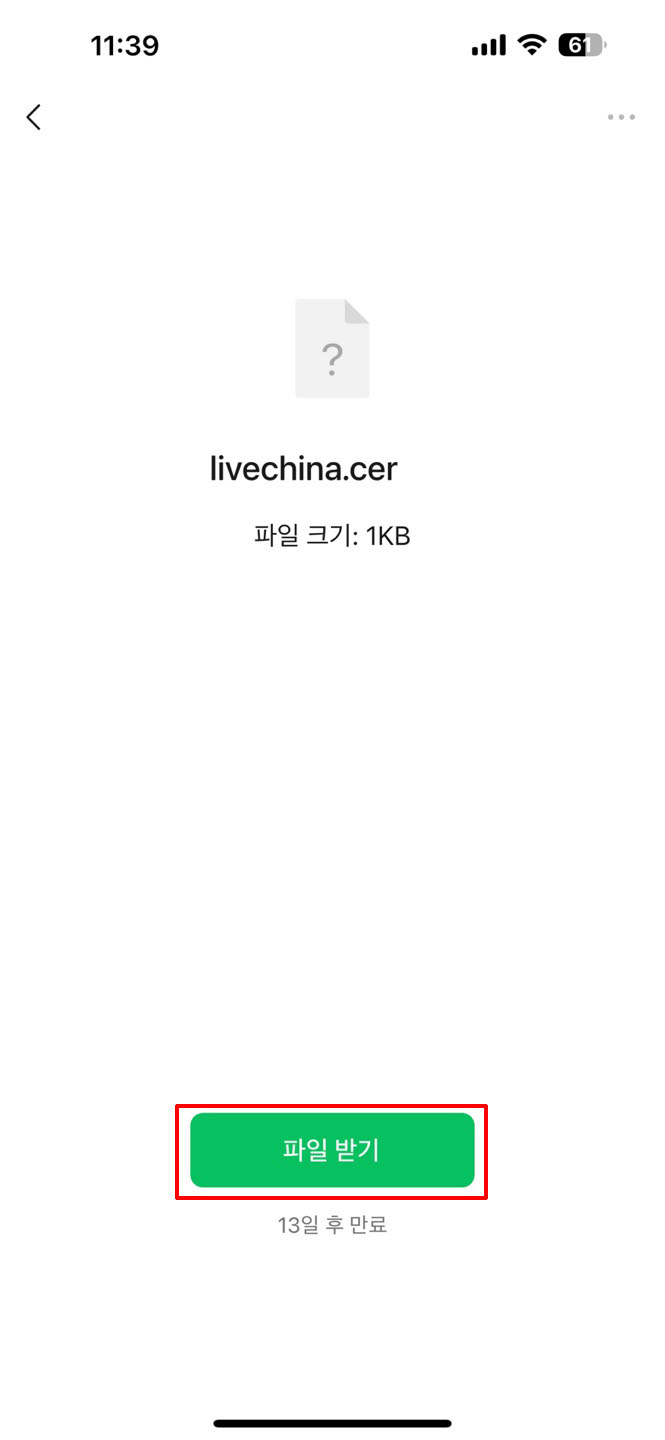 Step 2