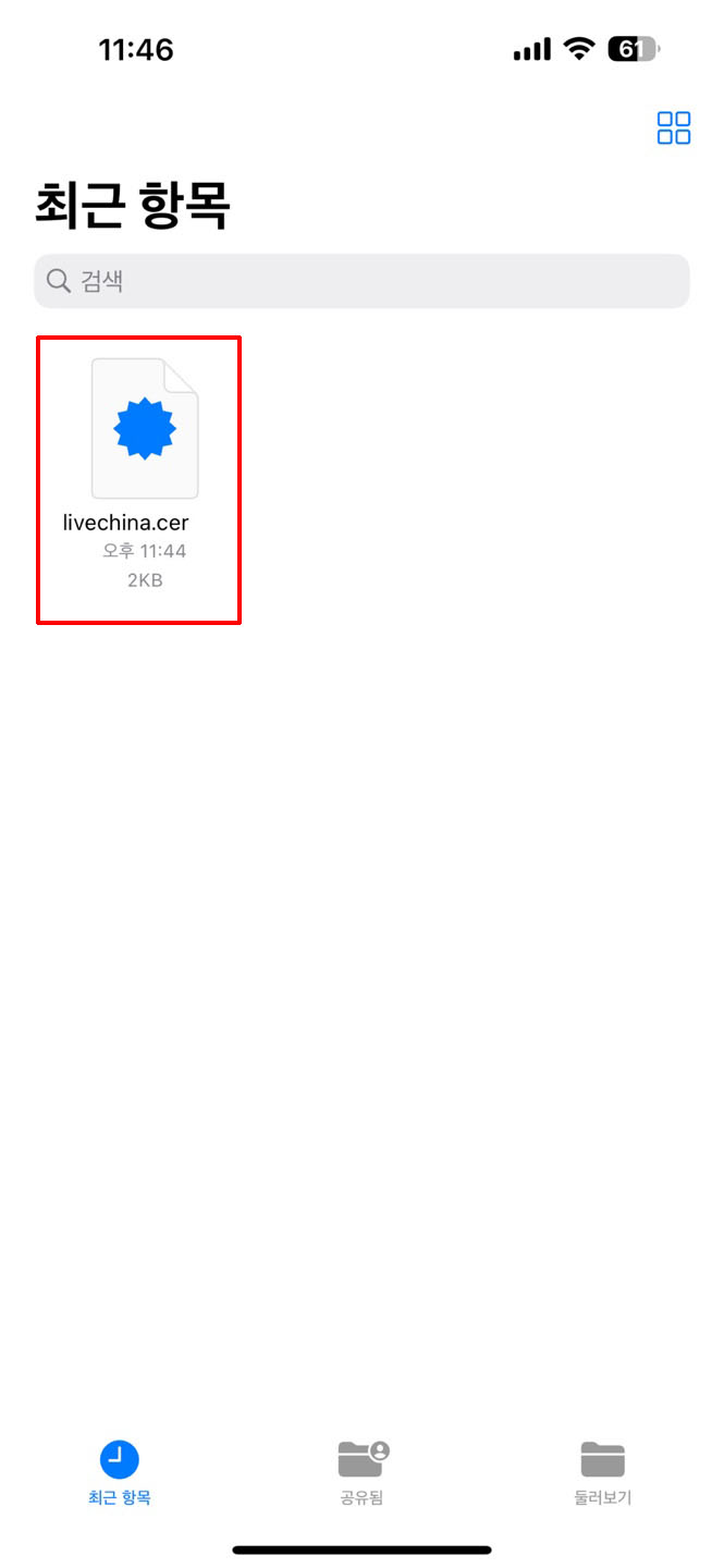 Step 7