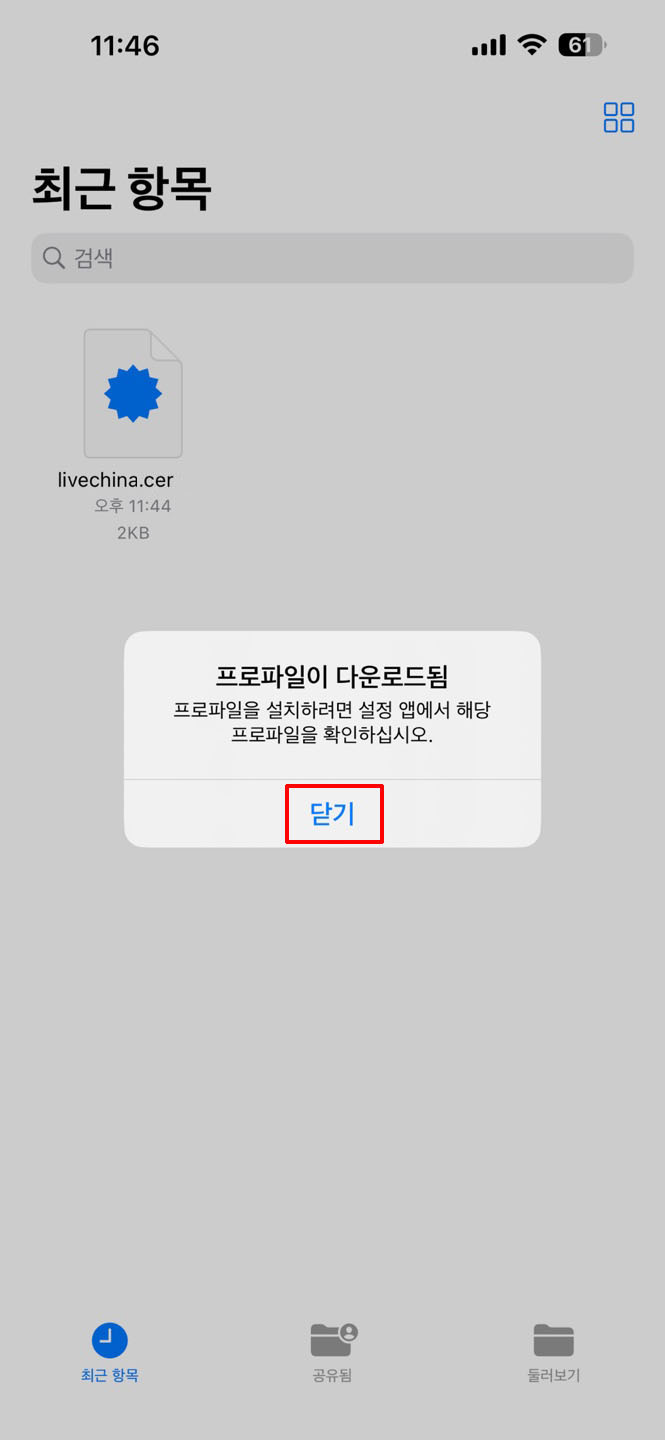 Step 8