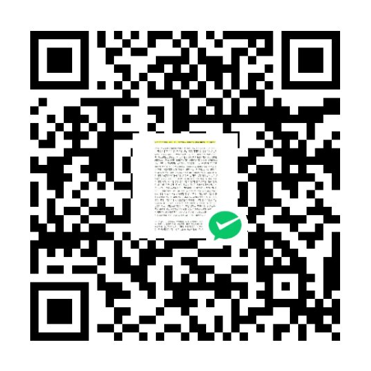 라이브차이나 위챗페이 결제 QR 코드